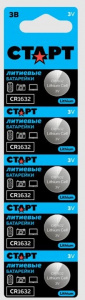СТАРТ CR1632 BL5 СТАРТ CR1632 BL5