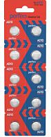 Perfeo AG10 1.5V (389, 1130) (10/100)
